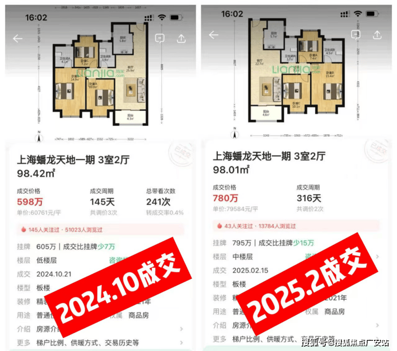 售中心(营销中心)-楼盘欢迎您-小区环境-户型-价格-地址-楼盘详情-周边配套pg电子游戏网站上海青浦同济蟠龙里售楼处首页网站-2025上海青浦同济蟠龙里销(图5)