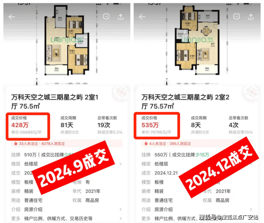 售中心(营销中心)-楼盘欢迎您-小区环境-户型-价格-地址-楼盘详情-周边配套pg电子游戏网站上海青浦同济蟠龙里售楼处首页网站-2025上海青浦同济蟠龙里销(图21)