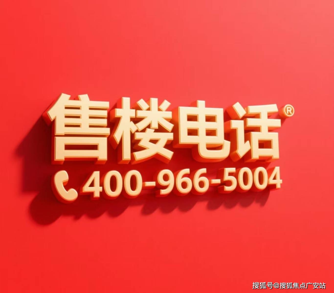 售中心(营销中心)-楼盘欢迎您-小区环境-户型-价格-地址-楼盘详情-周边配套pg电子游戏网站上海青浦同济蟠龙里售楼处首页网站-2025上海青浦同济蟠龙里销(图22)