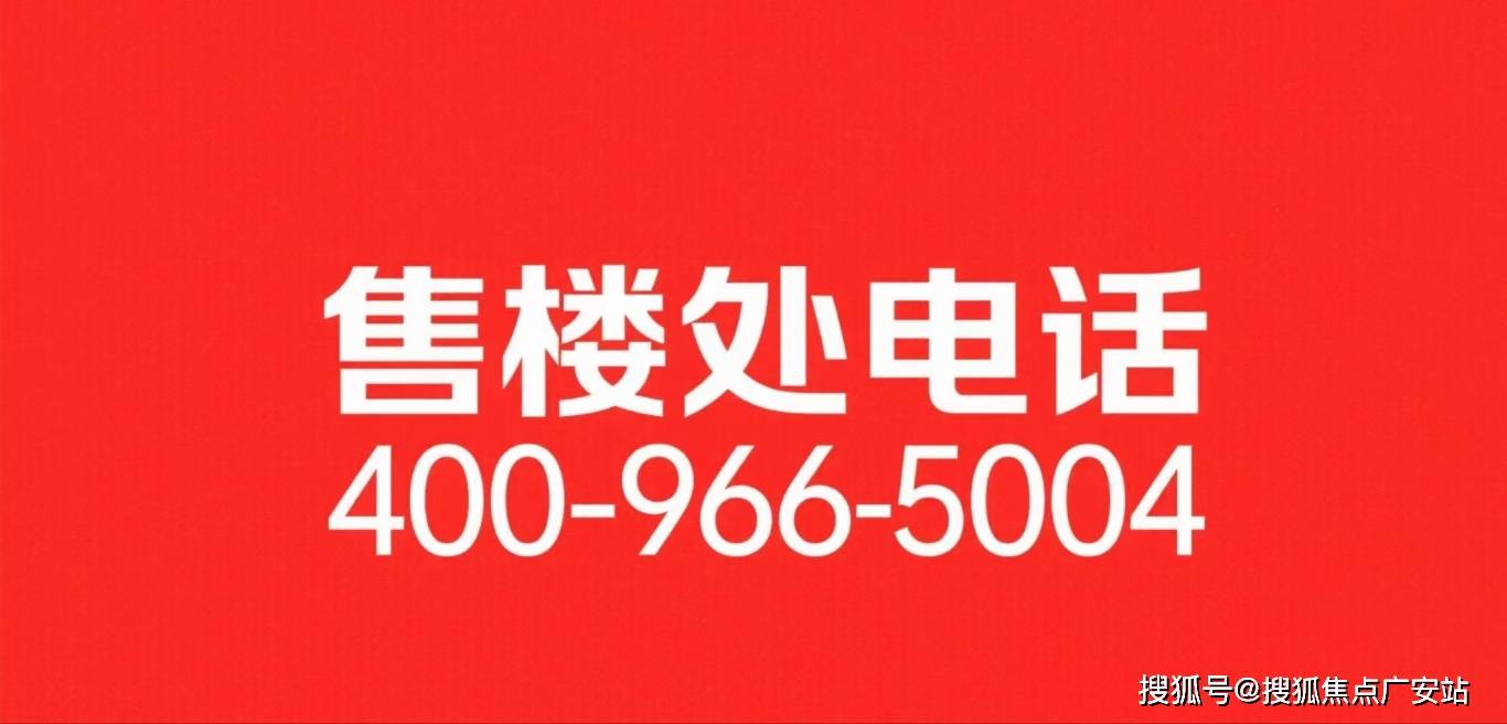 售中心(营销中心)-楼盘欢迎您-小区环境-户型-价格-地址-楼盘详情-周边配套pg电子游戏网站上海青浦同济蟠龙里售楼处首页网站-2025上海青浦同济蟠龙里销(图23)