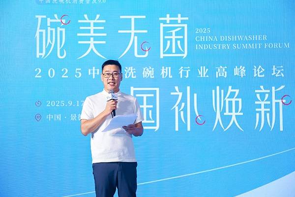 来攻坚战行业探寻市场爆发“黄金拐点”pg电子模拟器免费试玩洗碗机普及迎(图4)