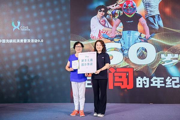 来攻坚战行业探寻市场爆发“黄金拐点”pg电子模拟器免费试玩洗碗机普及迎(图7)