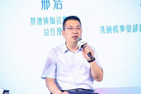 来攻坚战行业探寻市场爆发“黄金拐点”pg电子模拟器免费试玩洗碗机普及迎(图13)