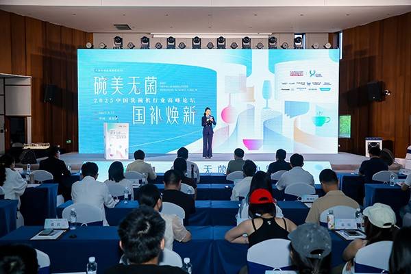 来攻坚战行业探寻市场爆发“黄金拐点”pg电子模拟器免费试玩洗碗机普及迎(图15)