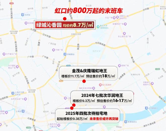 处 绿城沁香园发布：融合新时代！pg试玩楼市聚焦®绿城沁香园售楼(图1)