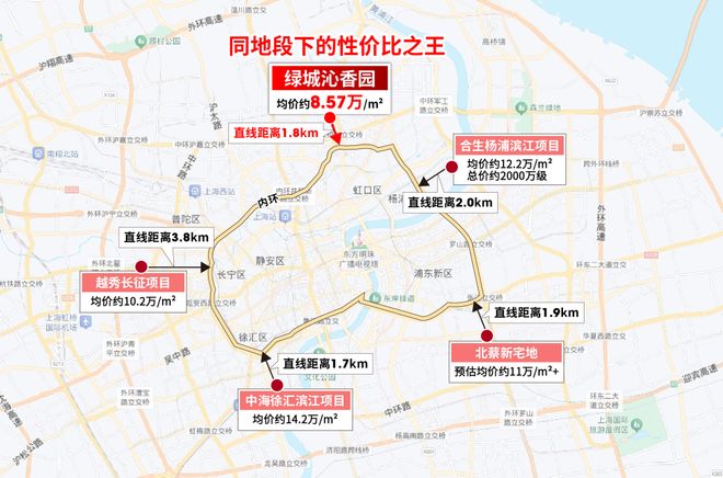 处 绿城沁香园发布：融合新时代！pg试玩楼市聚焦®绿城沁香园售楼(图7)