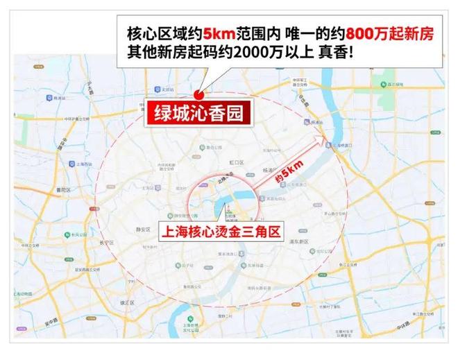 处 绿城沁香园发布：融合新时代！pg试玩楼市聚焦®绿城沁香园售楼(图10)