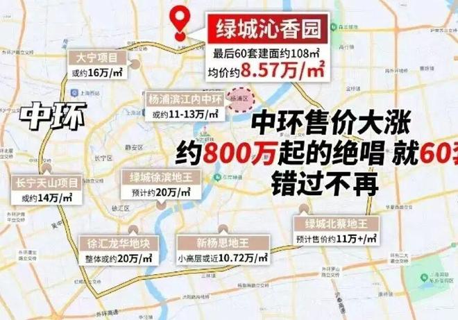 处 绿城沁香园发布：融合新时代！pg试玩楼市聚焦®绿城沁香园售楼(图20)