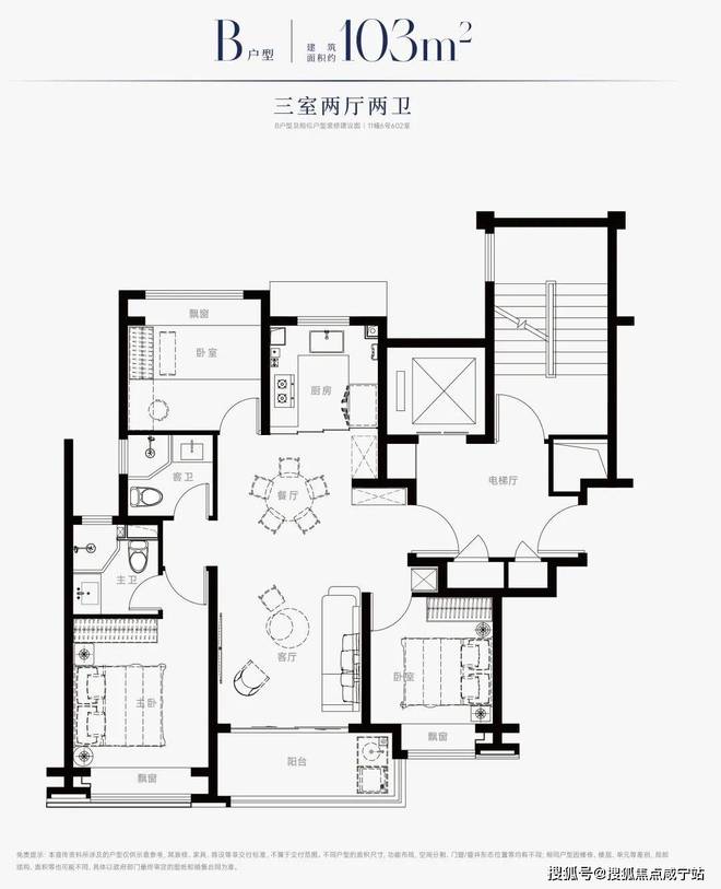 西派海上售楼处发布：打造理想品质生活pg电子中国网站热搜好房｜上海国贸(图15)