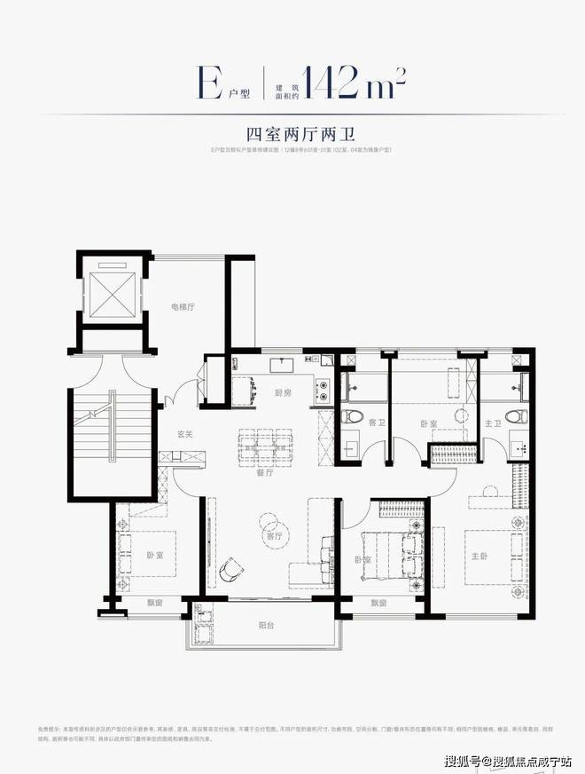 西派海上售楼处发布：打造理想品质生活pg电子中国网站热搜好房｜上海国贸(图20)