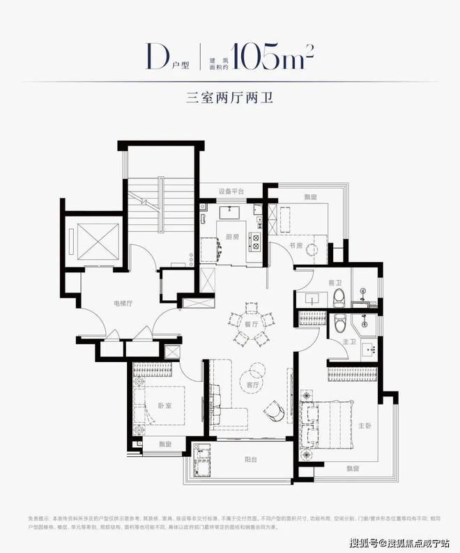 西派海上售楼处发布：打造理想品质生活pg电子中国网站热搜好房｜上海国贸(图19)