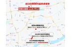 处 绿城沁香园发布：融合新时代！pg试玩